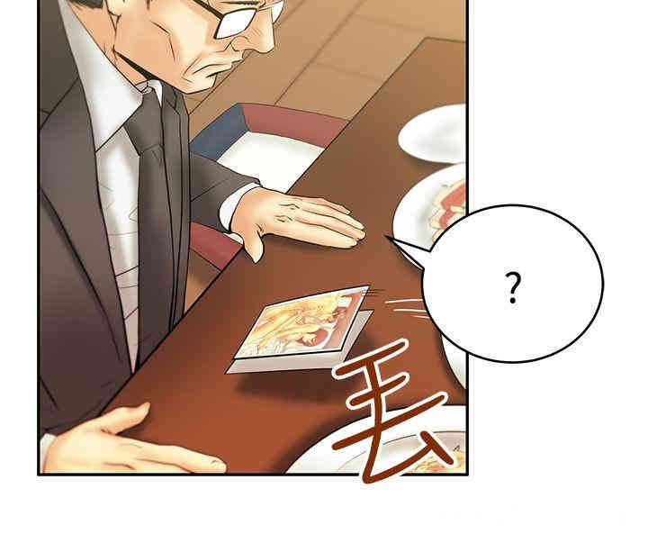 韩国漫画MY OFFICE LADYS韩漫_MY OFFICE LADYS-第53话在线免费阅读-韩国漫画-第5张图片
