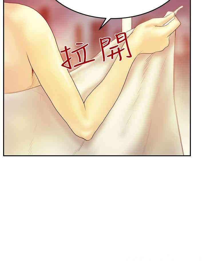 韩国漫画MY OFFICE LADYS韩漫_MY OFFICE LADYS-第54话在线免费阅读-韩国漫画-第5张图片