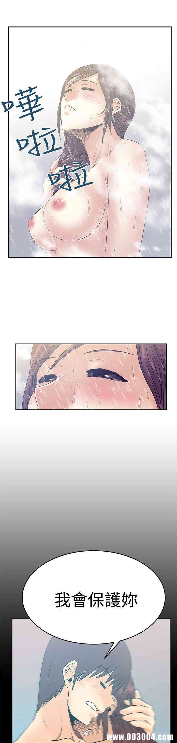 韩国漫画MY OFFICE LADYS韩漫_MY OFFICE LADYS-第54话在线免费阅读-韩国漫画-第13张图片