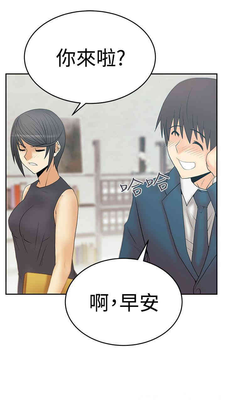 韩国漫画MY OFFICE LADYS韩漫_MY OFFICE LADYS-第54话在线免费阅读-韩国漫画-第19张图片