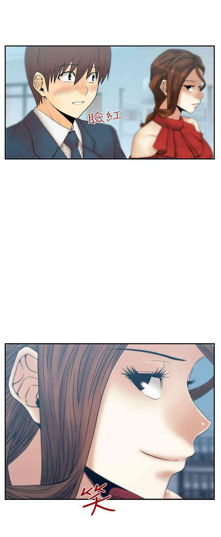 韩国漫画MY OFFICE LADYS韩漫_MY OFFICE LADYS-第54话在线免费阅读-韩国漫画-第31张图片