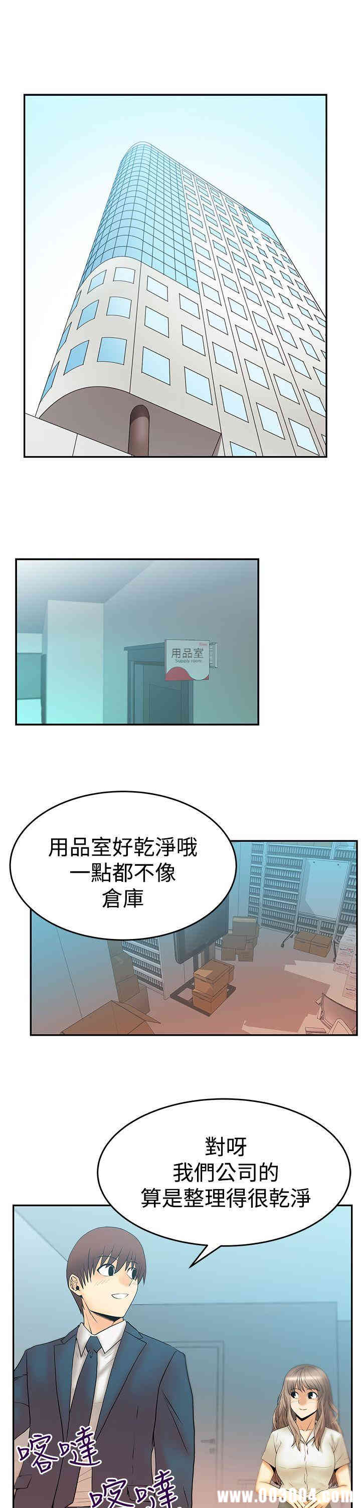 韩国漫画MY OFFICE LADYS韩漫_MY OFFICE LADYS-第55话在线免费阅读-韩国漫画-第2张图片
