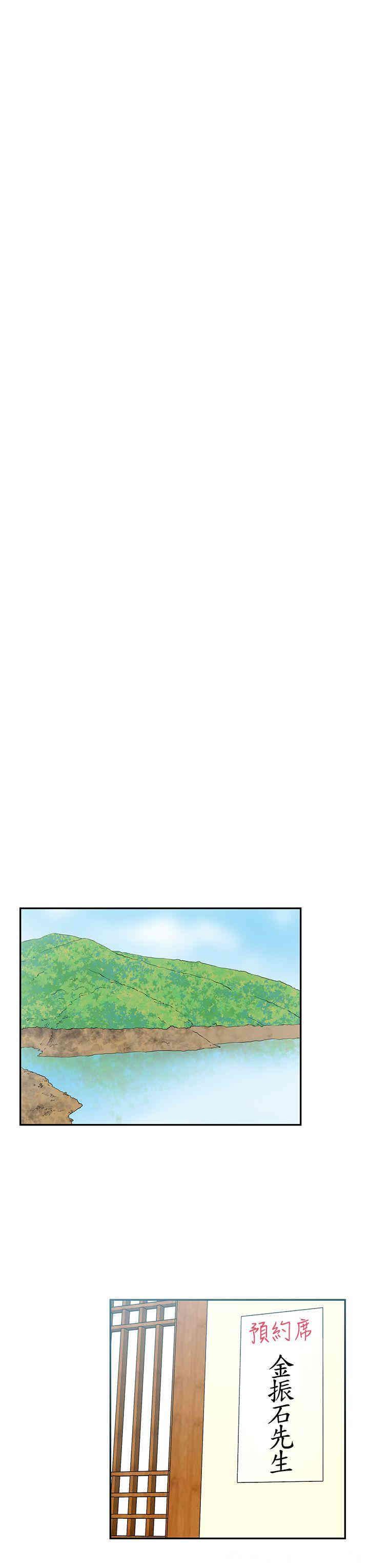 韩国漫画MY OFFICE LADYS韩漫_MY OFFICE LADYS-第55话在线免费阅读-韩国漫画-第12张图片