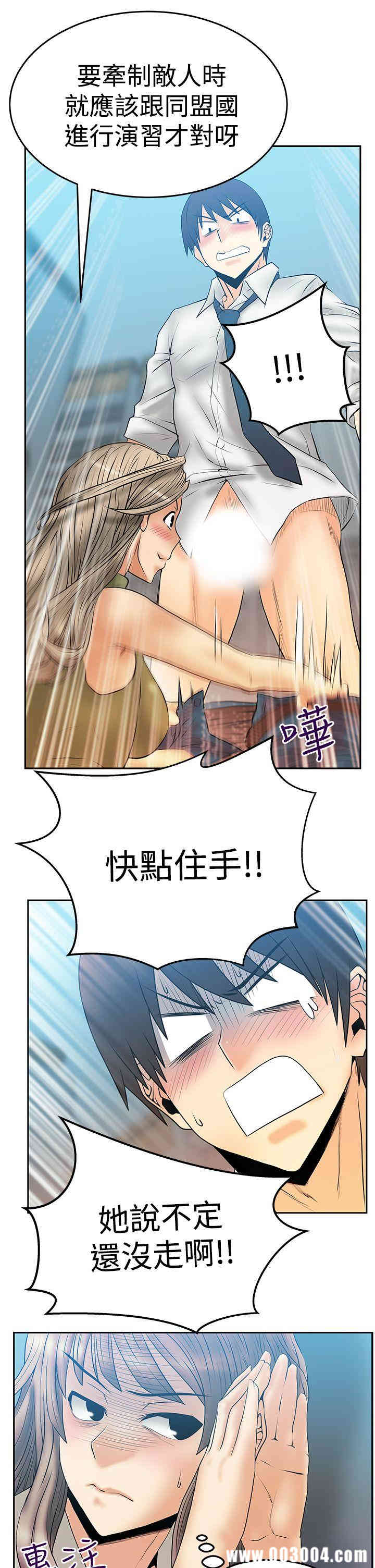 韩国漫画MY OFFICE LADYS韩漫_MY OFFICE LADYS-第56话在线免费阅读-韩国漫画-第14张图片