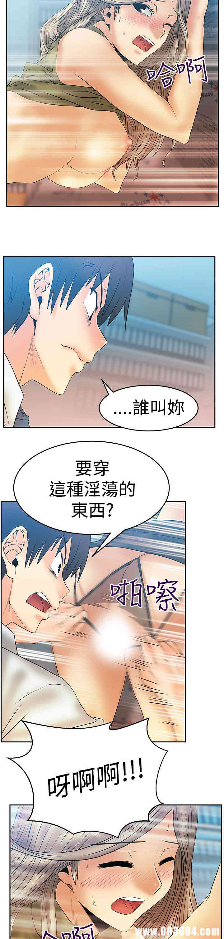 韩国漫画MY OFFICE LADYS韩漫_MY OFFICE LADYS-第56话在线免费阅读-韩国漫画-第27张图片