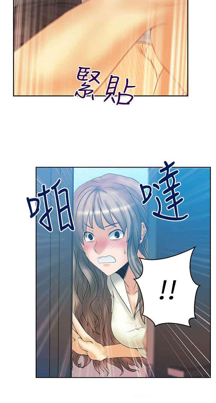 韩国漫画MY OFFICE LADYS韩漫_MY OFFICE LADYS-第56话在线免费阅读-韩国漫画-第32张图片