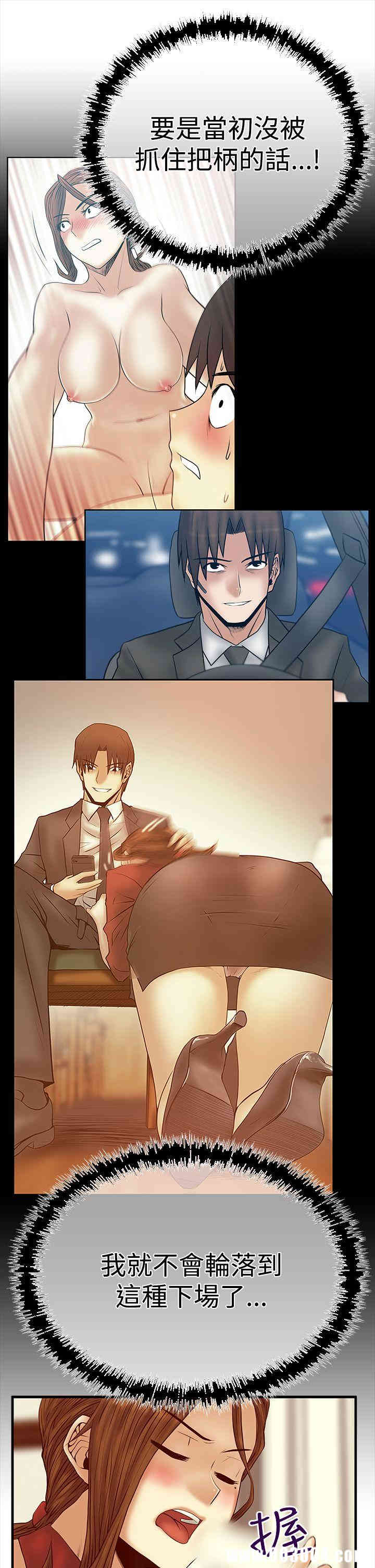 韩国漫画MY OFFICE LADYS韩漫_MY OFFICE LADYS-第57话在线免费阅读-韩国漫画-第17张图片