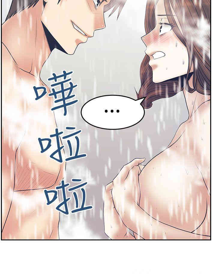 韩国漫画MY OFFICE LADYS韩漫_MY OFFICE LADYS-第58话在线免费阅读-韩国漫画-第19张图片