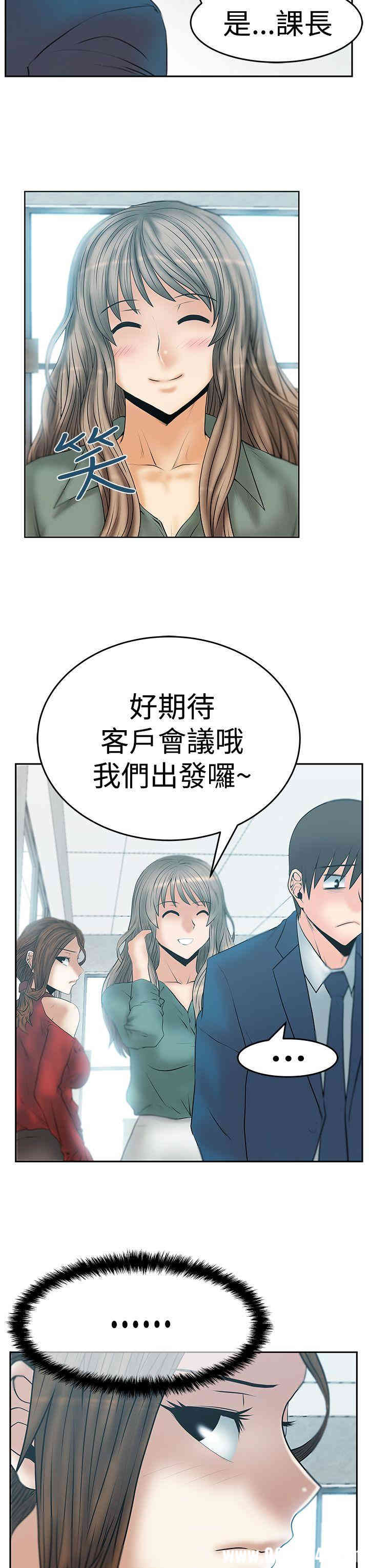 韩国漫画MY OFFICE LADYS韩漫_MY OFFICE LADYS-第59话在线免费阅读-韩国漫画-第8张图片