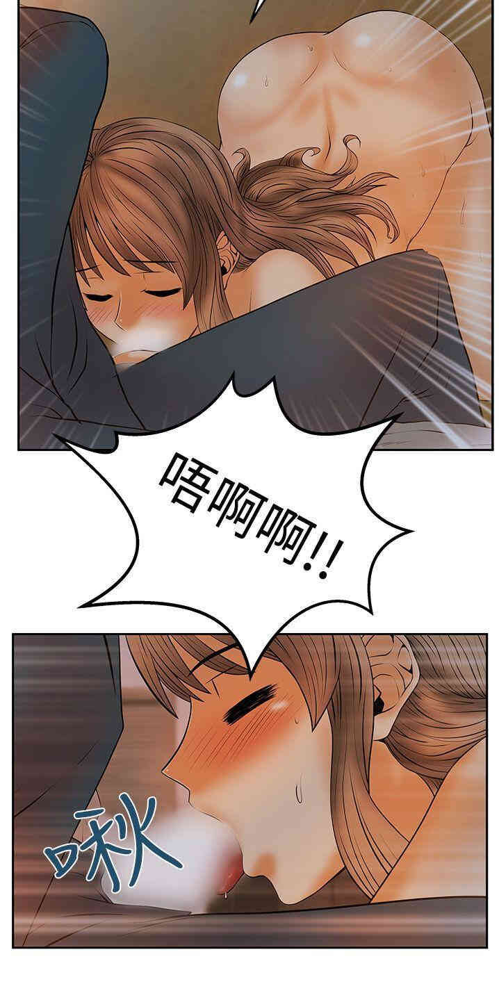韩国漫画MY OFFICE LADYS韩漫_MY OFFICE LADYS-第59话在线免费阅读-韩国漫画-第34张图片