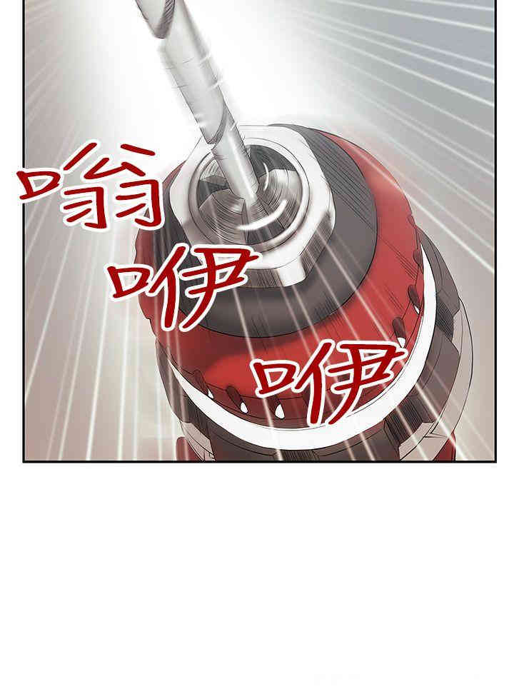 韩国漫画MY OFFICE LADYS韩漫_MY OFFICE LADYS-第60话在线免费阅读-韩国漫画-第6张图片