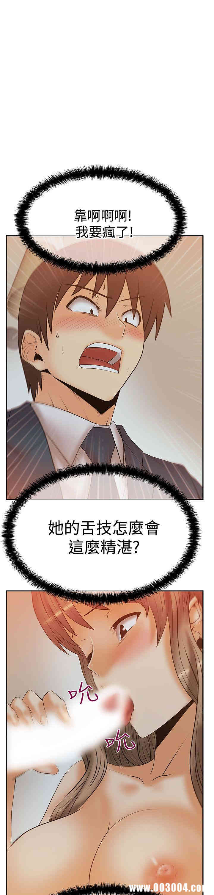 韩国漫画MY OFFICE LADYS韩漫_MY OFFICE LADYS-第60话在线免费阅读-韩国漫画-第7张图片