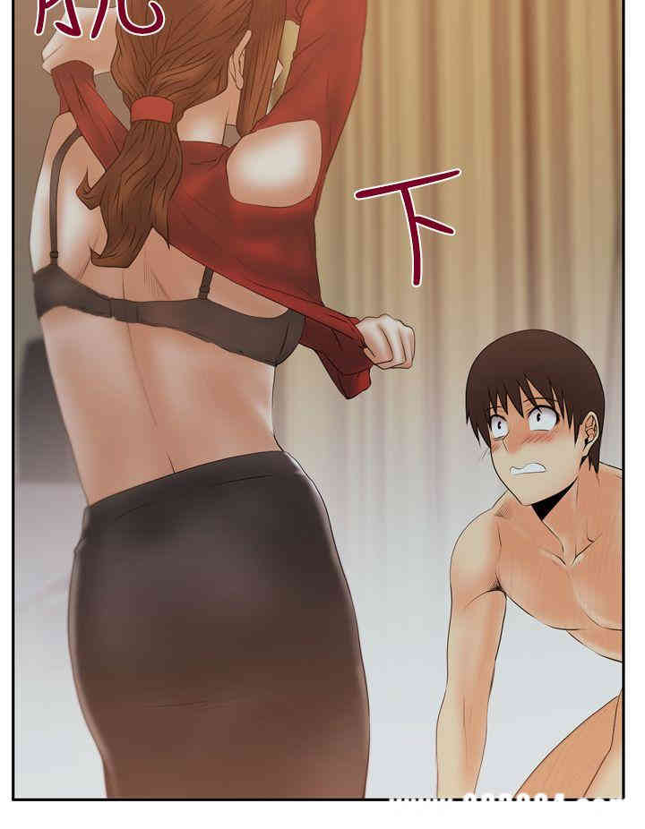 韩国漫画MY OFFICE LADYS韩漫_MY OFFICE LADYS-第63话在线免费阅读-韩国漫画-第9张图片
