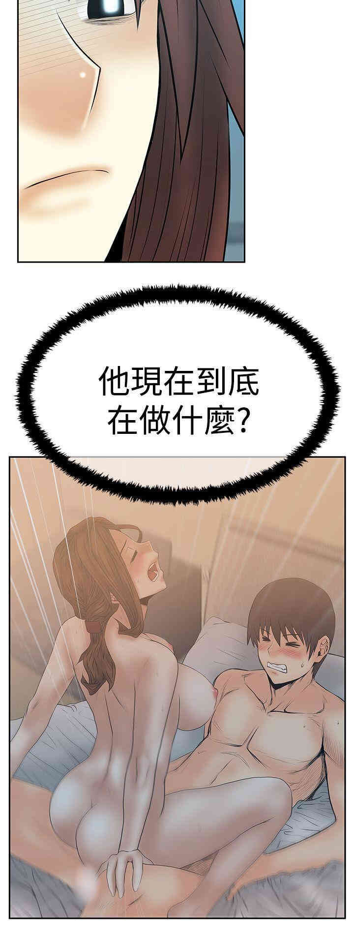 韩国漫画MY OFFICE LADYS韩漫_MY OFFICE LADYS-第63话在线免费阅读-韩国漫画-第31张图片