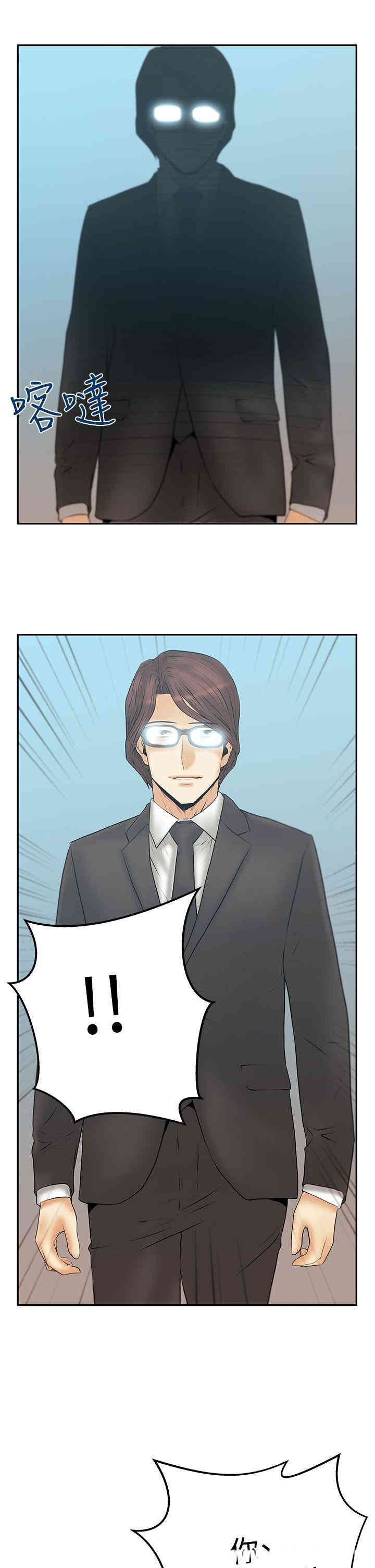 韩国漫画MY OFFICE LADYS韩漫_MY OFFICE LADYS-第64话在线免费阅读-韩国漫画-第3张图片