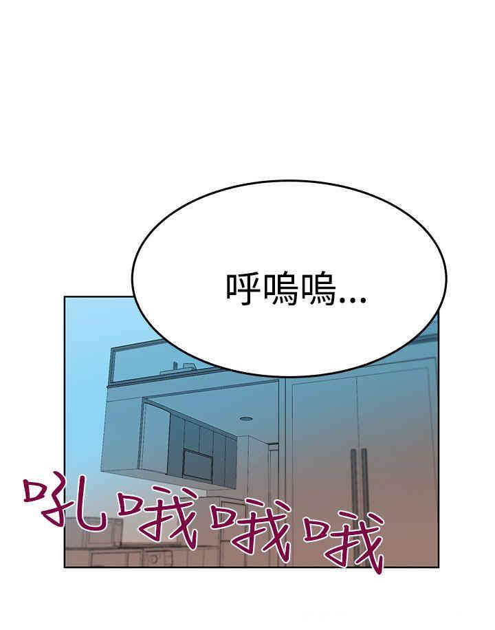 韩国漫画MY OFFICE LADYS韩漫_MY OFFICE LADYS-第67话在线免费阅读-韩国漫画-第20张图片