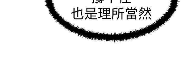 韩国漫画MY OFFICE LADYS韩漫_MY OFFICE LADYS-第67话在线免费阅读-韩国漫画-第28张图片