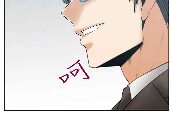 韩国漫画MY OFFICE LADYS韩漫_MY OFFICE LADYS-第68话在线免费阅读-韩国漫画-第5张图片