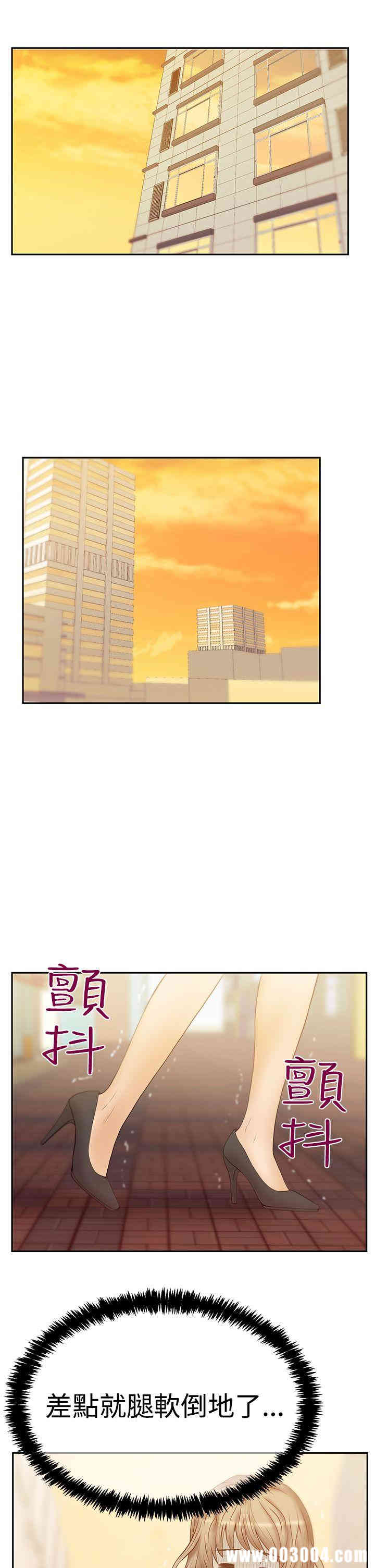 韩国漫画MY OFFICE LADYS韩漫_MY OFFICE LADYS-第71话在线免费阅读-韩国漫画-第2张图片