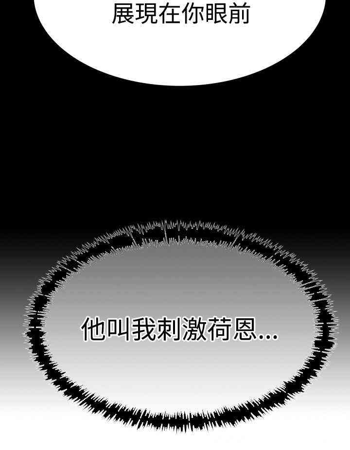 韩国漫画MY OFFICE LADYS韩漫_MY OFFICE LADYS-第71话在线免费阅读-韩国漫画-第12张图片