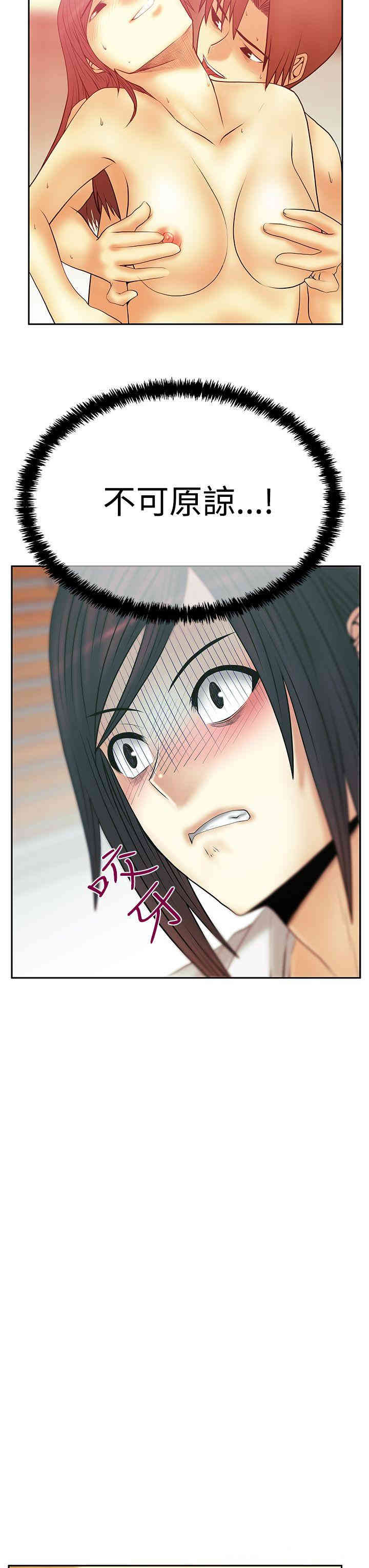 韩国漫画MY OFFICE LADYS韩漫_MY OFFICE LADYS-第71话在线免费阅读-韩国漫画-第27张图片
