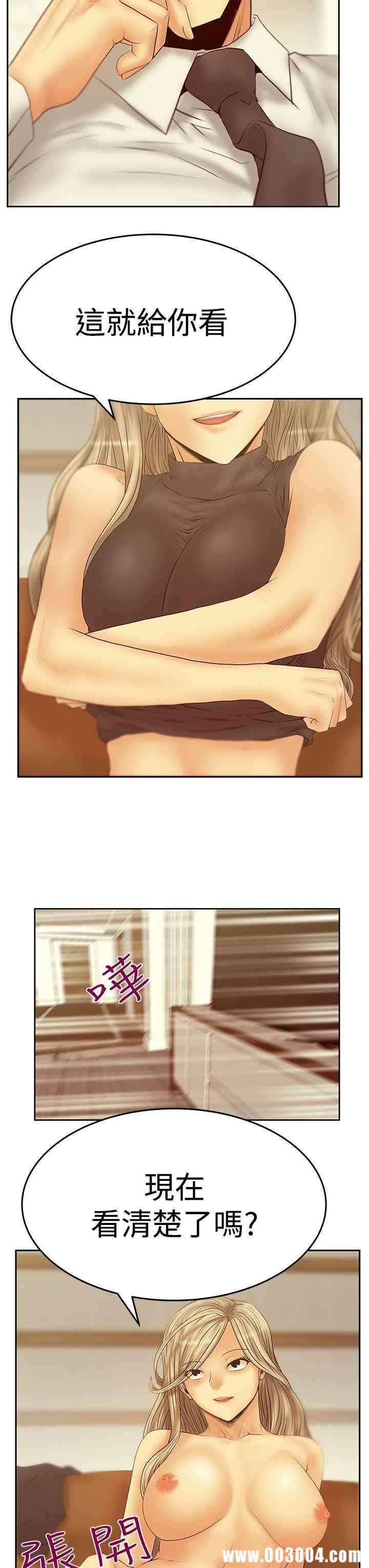 韩国漫画MY OFFICE LADYS韩漫_MY OFFICE LADYS-第71话在线免费阅读-韩国漫画-第31张图片