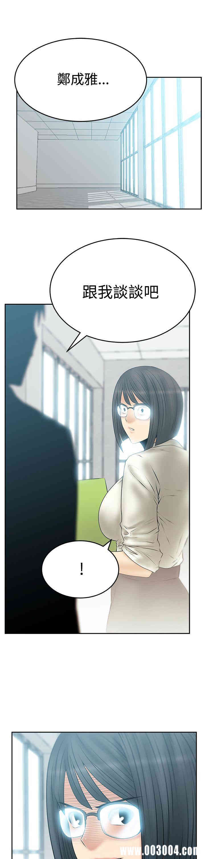 韩国漫画MY OFFICE LADYS韩漫_MY OFFICE LADYS-第73话在线免费阅读-韩国漫画-第2张图片