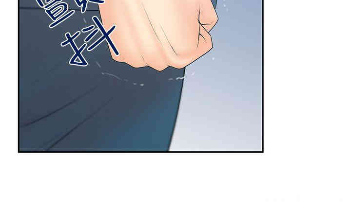 韩国漫画MY OFFICE LADYS韩漫_MY OFFICE LADYS-第75话在线免费阅读-韩国漫画-第5张图片