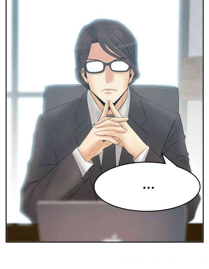 韩国漫画MY OFFICE LADYS韩漫_MY OFFICE LADYS-第76话在线免费阅读-韩国漫画-第13张图片