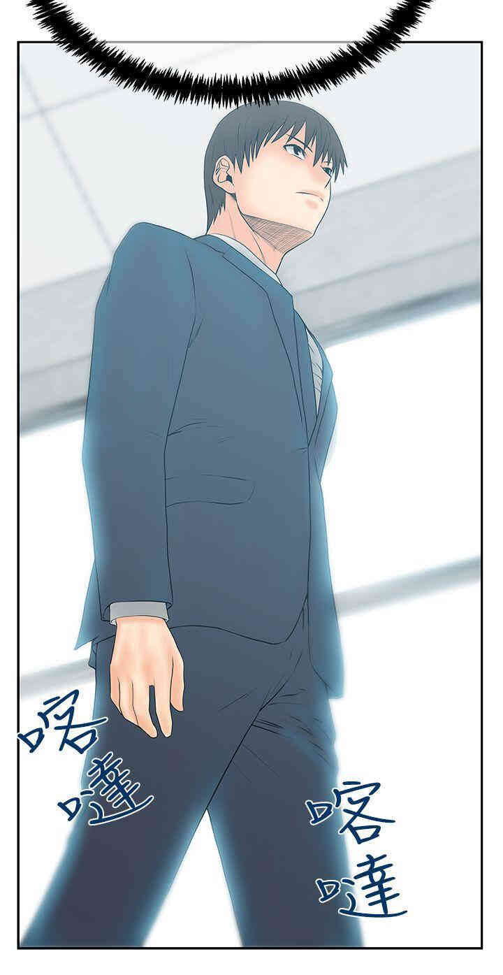 韩国漫画MY OFFICE LADYS韩漫_MY OFFICE LADYS-第77话在线免费阅读-韩国漫画-第27张图片