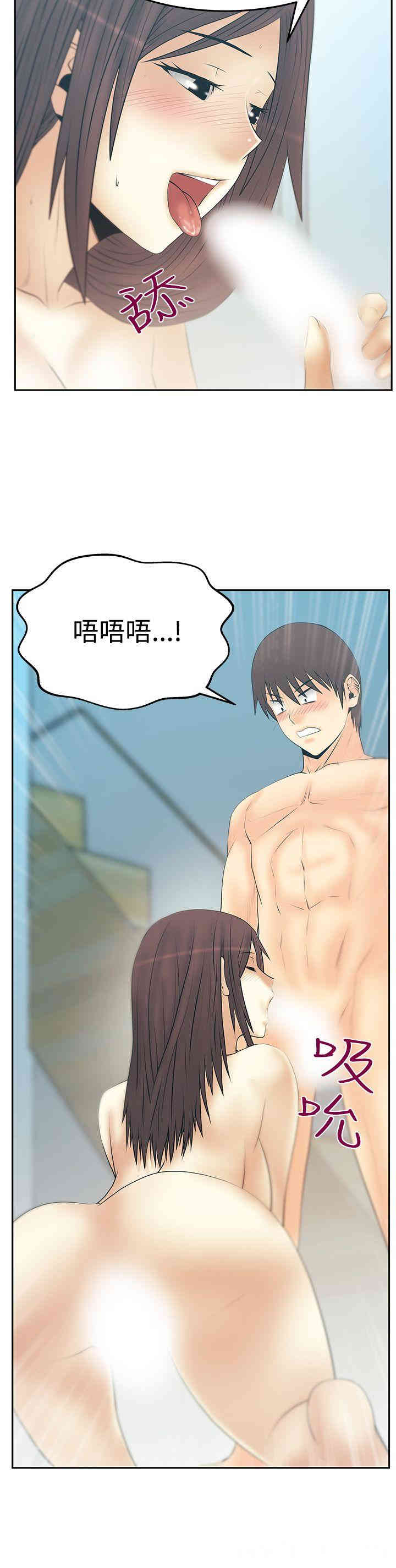 韩国漫画MY OFFICE LADYS韩漫_MY OFFICE LADYS-第78话在线免费阅读-韩国漫画-第12张图片
