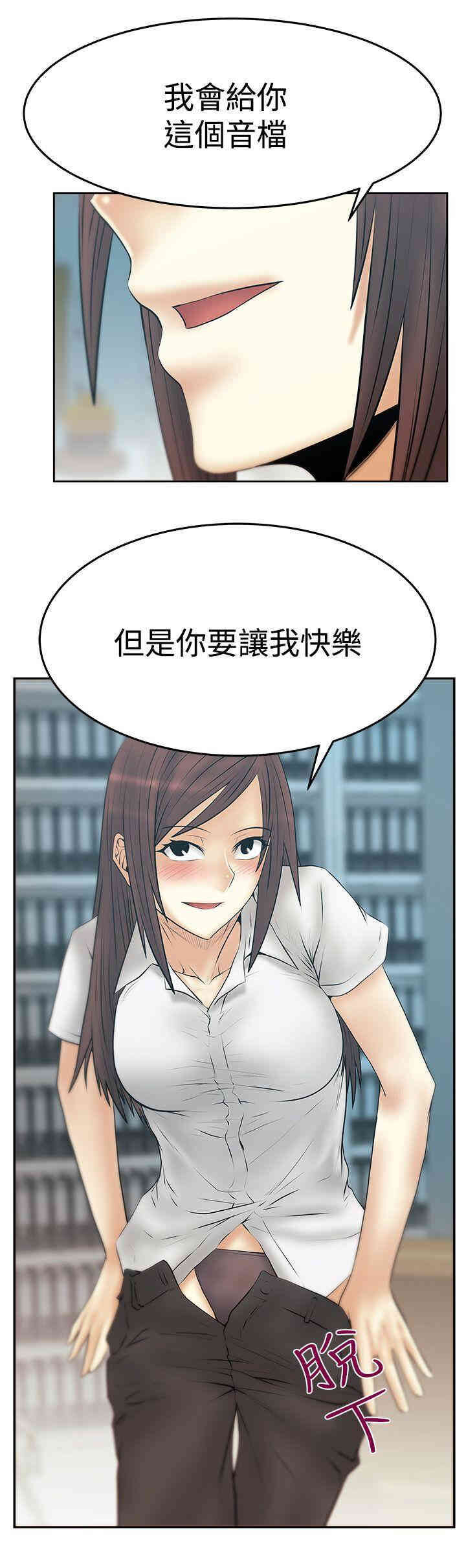 韩国漫画MY OFFICE LADYS韩漫_MY OFFICE LADYS-第80话在线免费阅读-韩国漫画-第27张图片