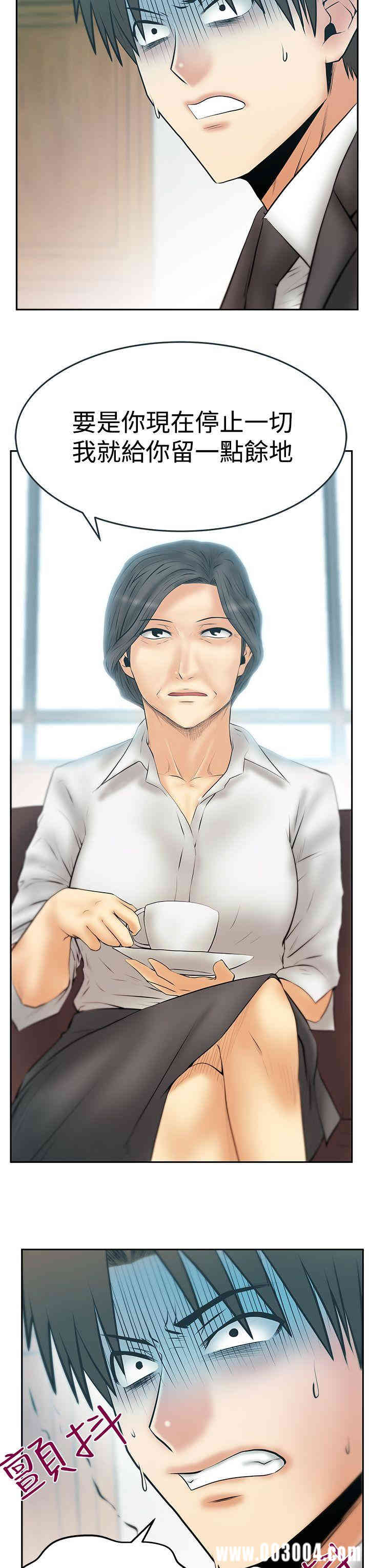 韩国漫画MY OFFICE LADYS韩漫_MY OFFICE LADYS-第81话在线免费阅读-韩国漫画-第20张图片