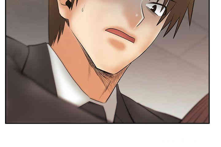 韩国漫画MY OFFICE LADYS韩漫_MY OFFICE LADYS-第81话在线免费阅读-韩国漫画-第25张图片