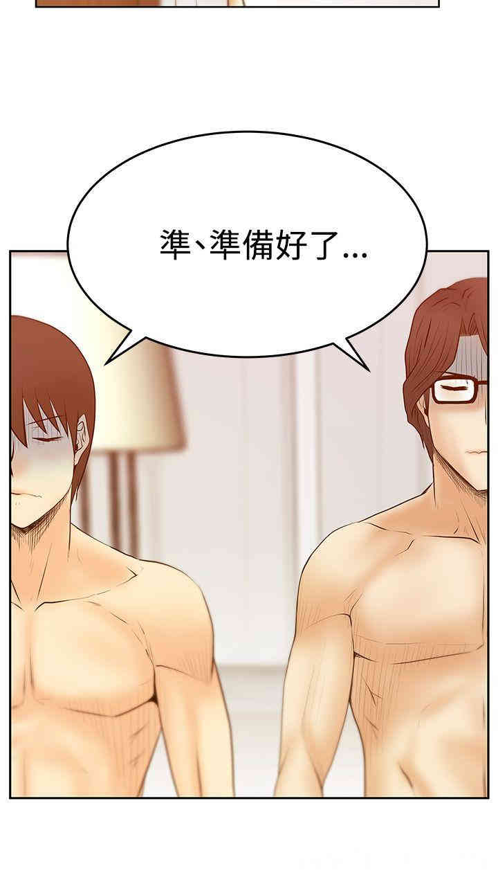 韩国漫画MY OFFICE LADYS韩漫_MY OFFICE LADYS-第81话在线免费阅读-韩国漫画-第31张图片