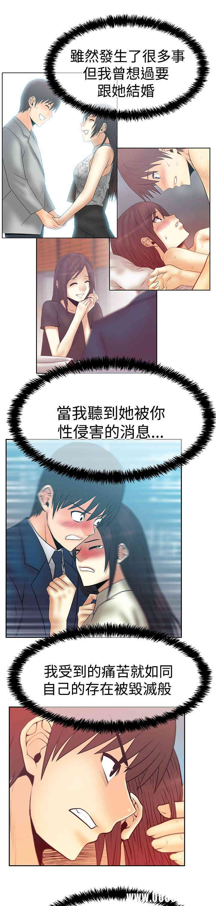 韩国漫画MY OFFICE LADYS韩漫_MY OFFICE LADYS-第82话在线免费阅读-韩国漫画-第10张图片