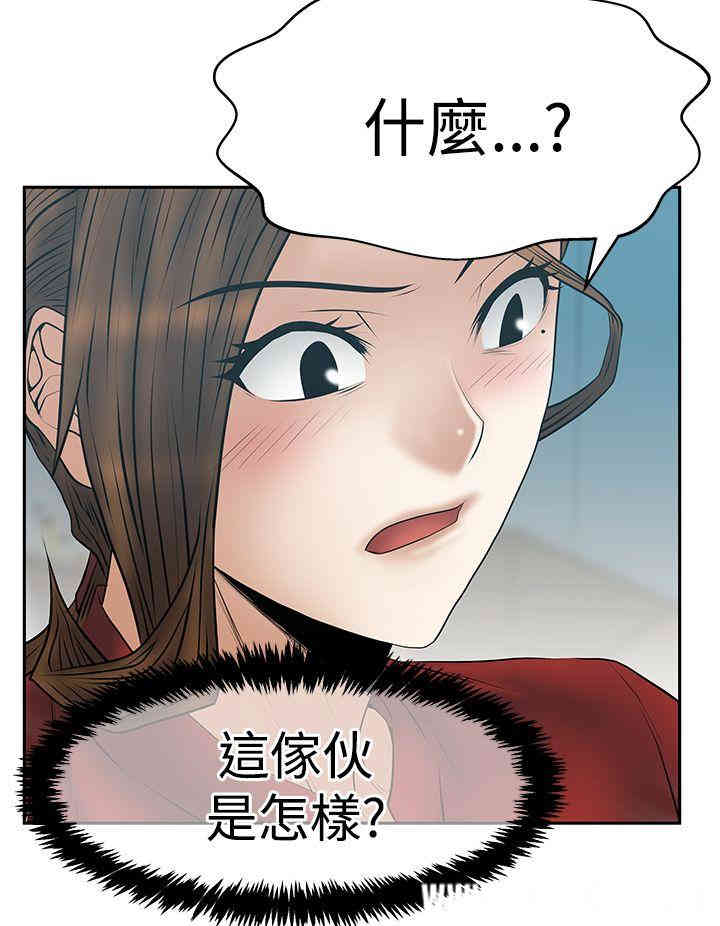 韩国漫画MY OFFICE LADYS韩漫_MY OFFICE LADYS-第82话在线免费阅读-韩国漫画-第21张图片