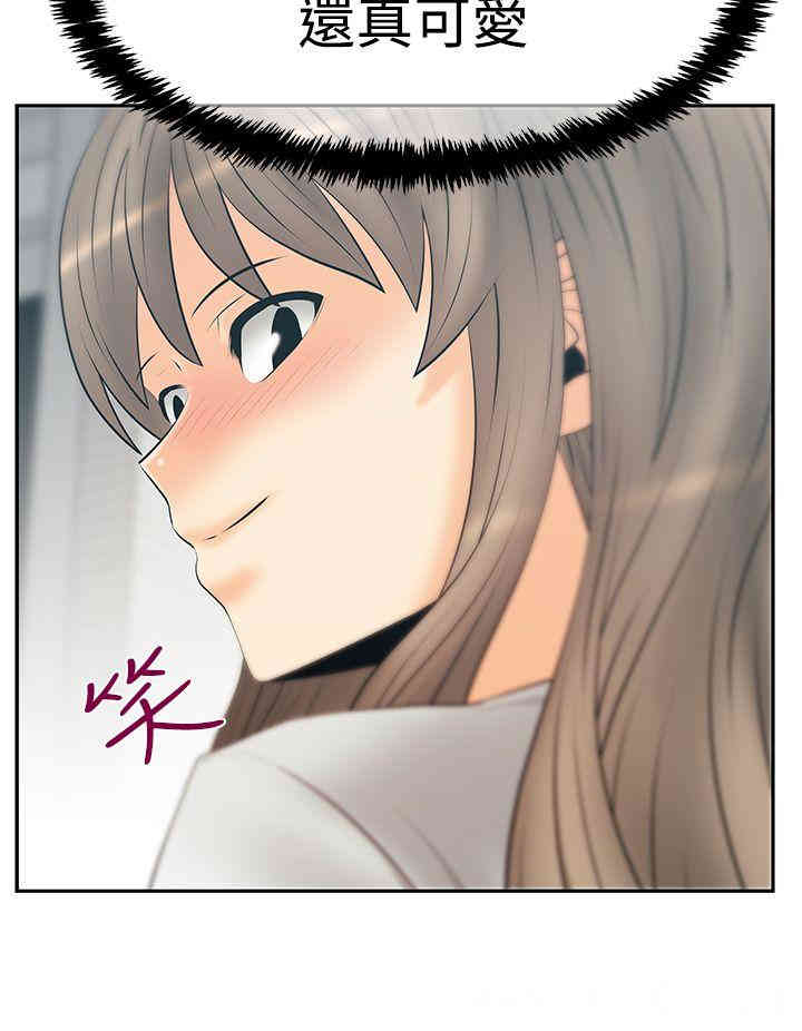 韩国漫画MY OFFICE LADYS韩漫_MY OFFICE LADYS-第83话在线免费阅读-韩国漫画-第14张图片