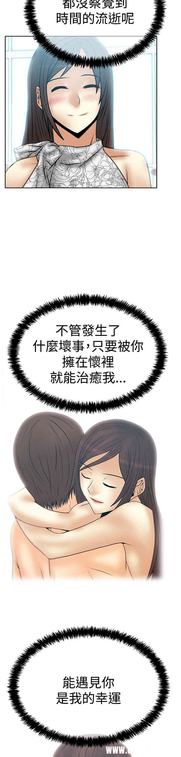 韩国漫画MY OFFICE LADYS韩漫_MY OFFICE LADYS-第83话在线免费阅读-韩国漫画-第16张图片