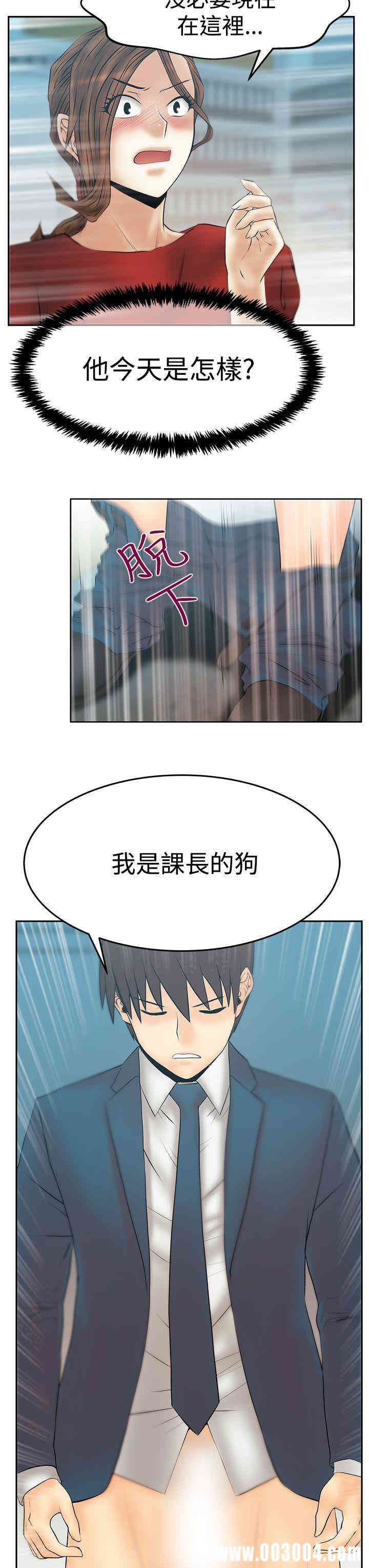 韩国漫画MY OFFICE LADYS韩漫_MY OFFICE LADYS-第84话在线免费阅读-韩国漫画-第22张图片