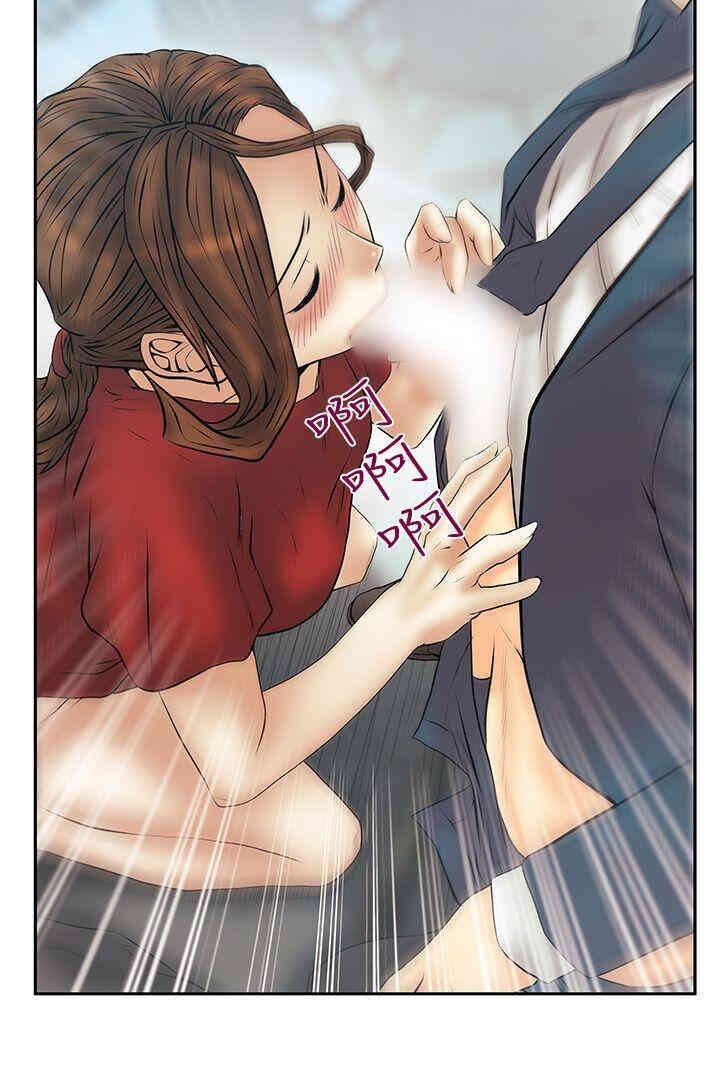 韩国漫画MY OFFICE LADYS韩漫_MY OFFICE LADYS-第84话在线免费阅读-韩国漫画-第26张图片