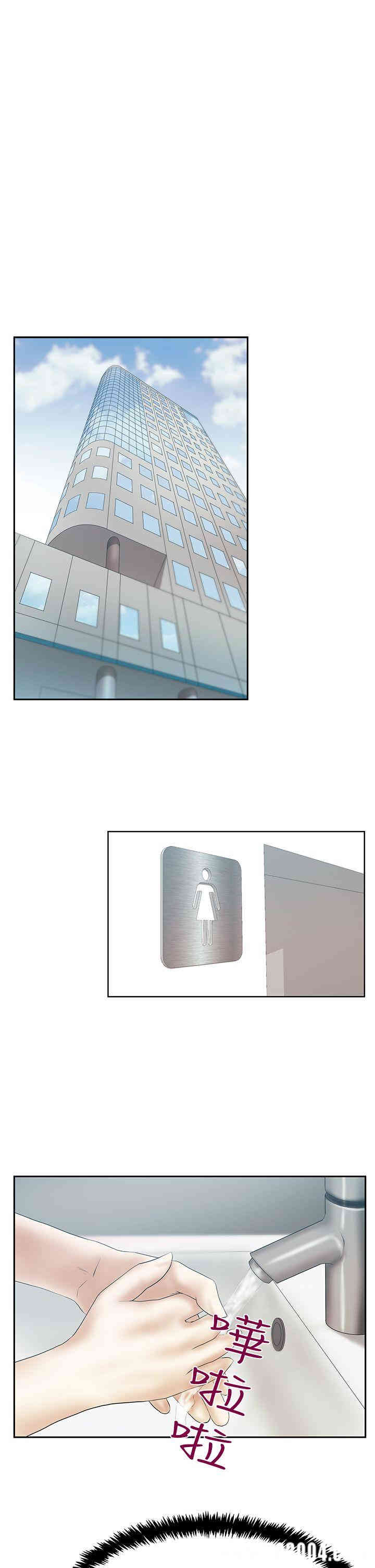 韩国漫画MY OFFICE LADYS韩漫_MY OFFICE LADYS-第85话在线免费阅读-韩国漫画-第9张图片