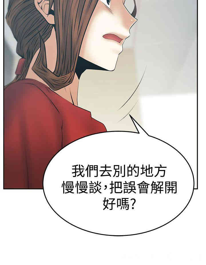 韩国漫画MY OFFICE LADYS韩漫_MY OFFICE LADYS-第85话在线免费阅读-韩国漫画-第23张图片