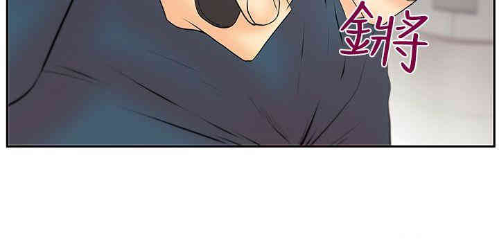 韩国漫画MY OFFICE LADYS韩漫_MY OFFICE LADYS-第86话在线免费阅读-韩国漫画-第13张图片