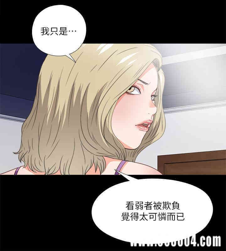 韩国漫画爱徒韩漫_爱徒-第37话在线免费阅读-韩国漫画-第23张图片