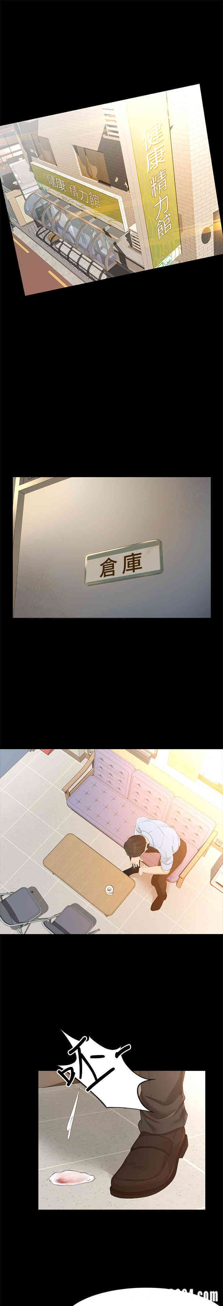 韩国漫画韩漫_超会卖女业务-第25话在线免费阅读-韩国漫画-第3张图片