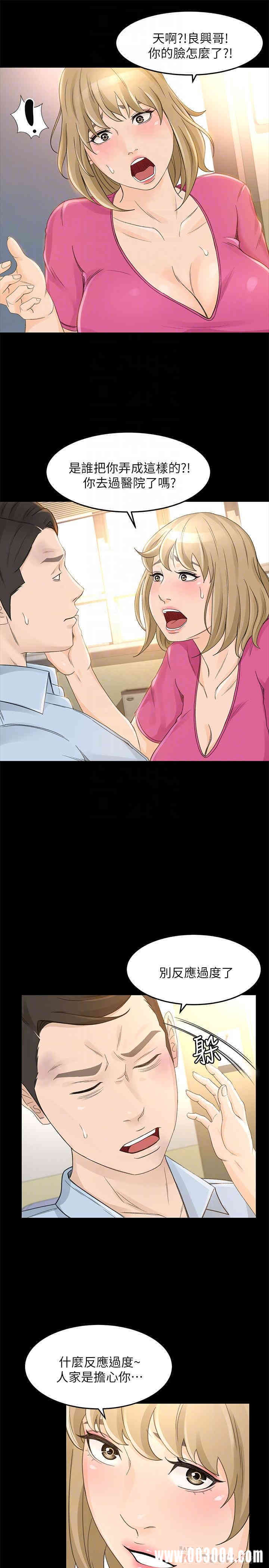 韩国漫画韩漫_超会卖女业务-第25话在线免费阅读-韩国漫画-第6张图片