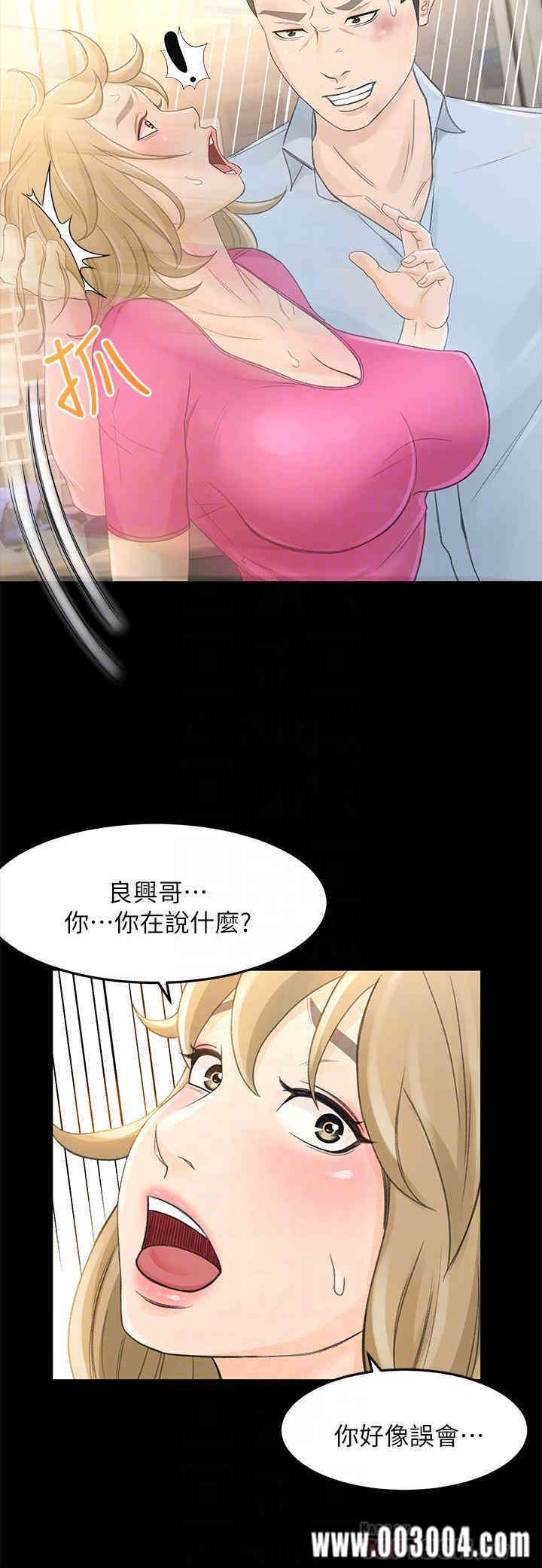 韩国漫画韩漫_超会卖女业务-第25话在线免费阅读-韩国漫画-第8张图片