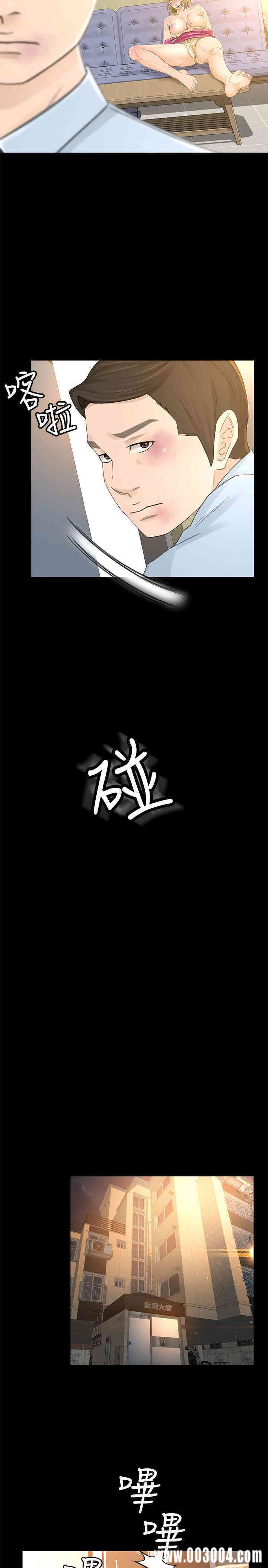 韩国漫画韩漫_超会卖女业务-第25话在线免费阅读-韩国漫画-第19张图片