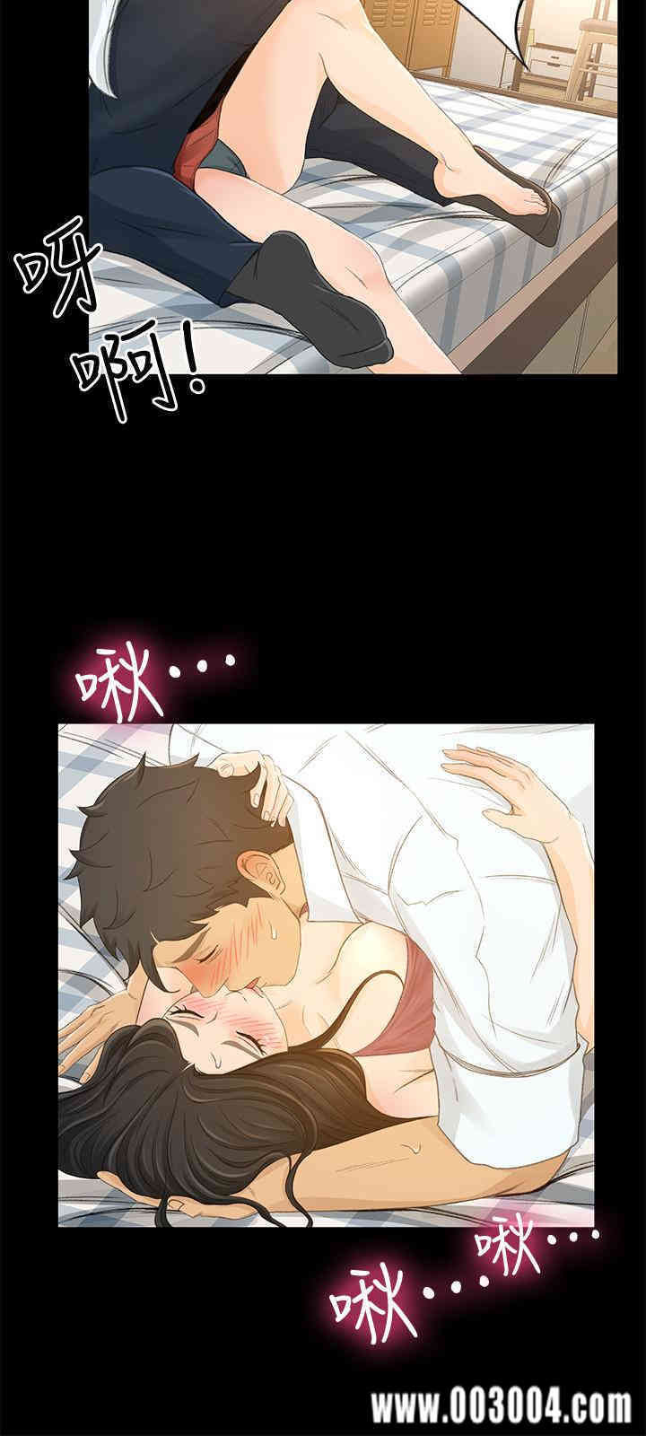 韩国漫画韩漫_超会卖女业务-第25话在线免费阅读-韩国漫画-第23张图片